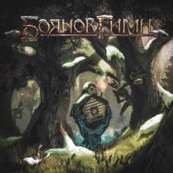 Boyanov Gimn : Winter Dreams